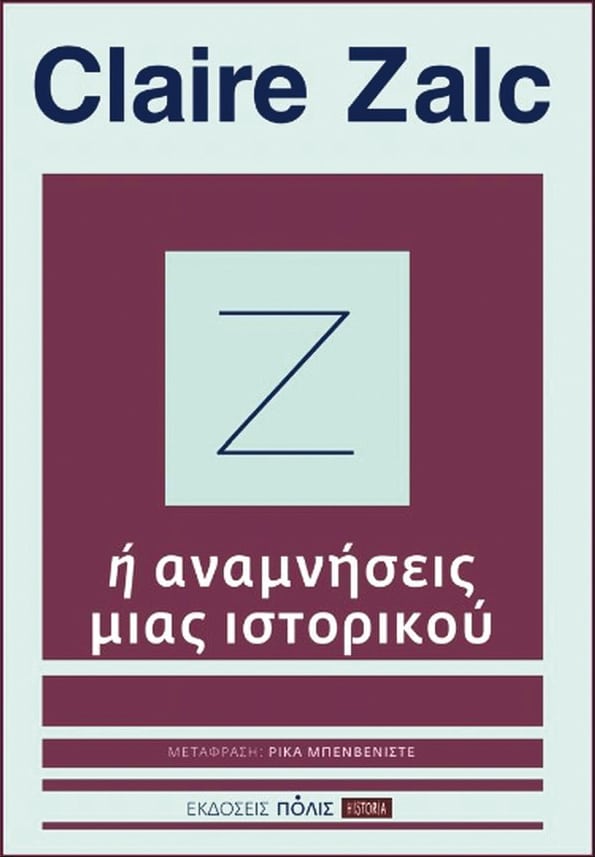 zalc1