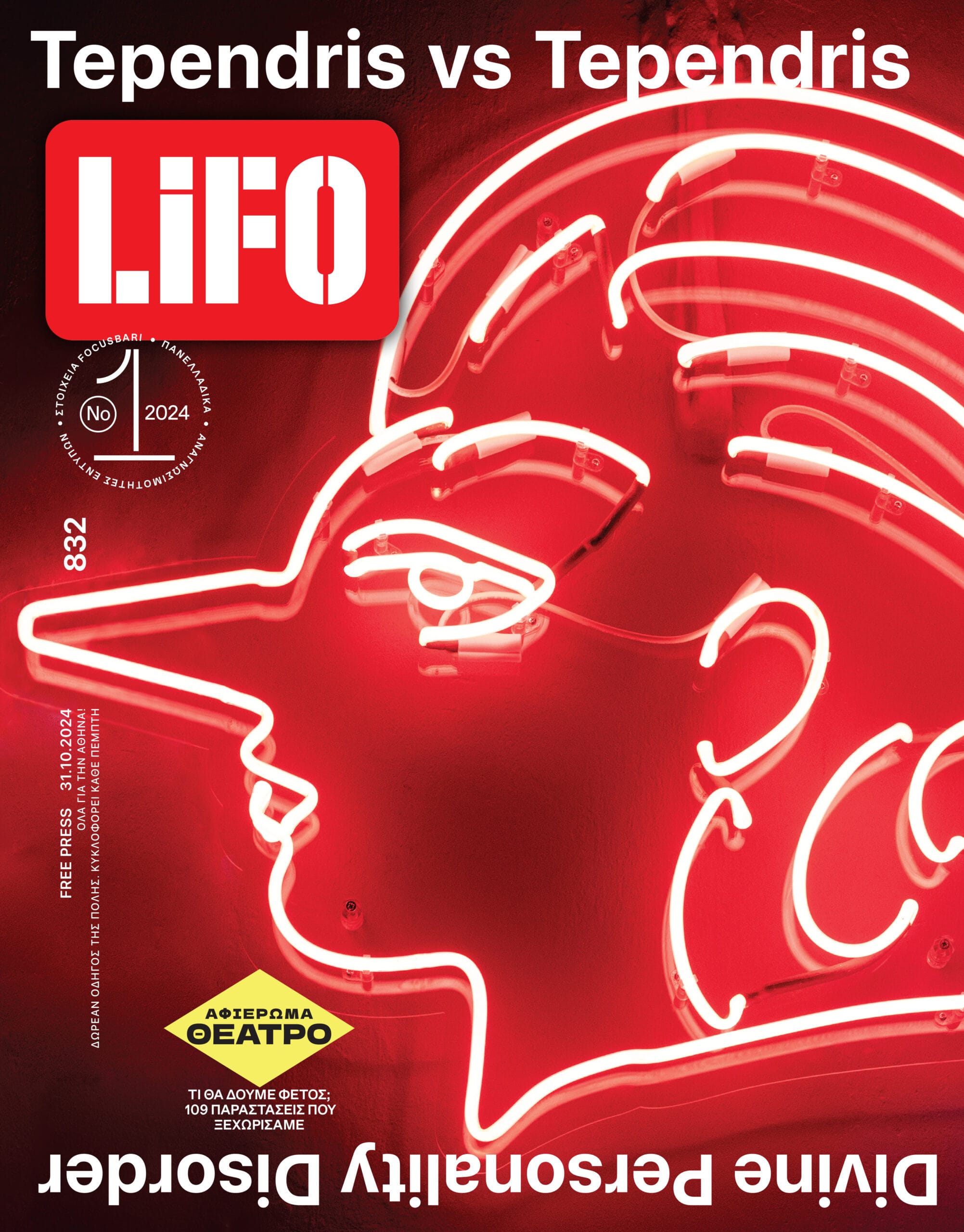 832_COVER