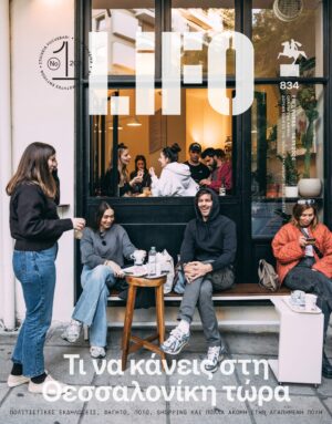834COVER