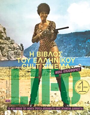 835COVER