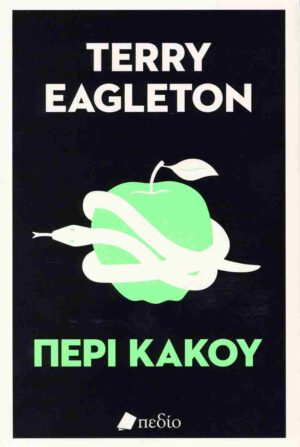 PERI KAKOU