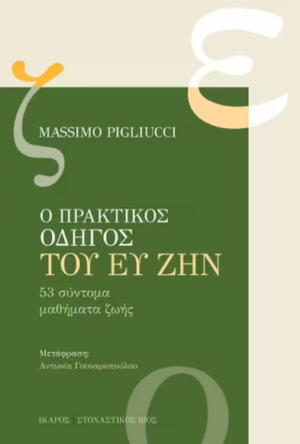 ef zhn