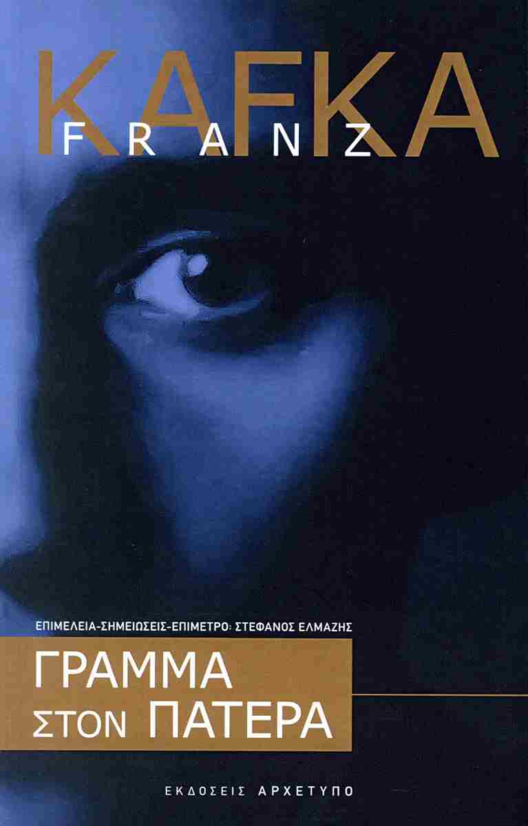 kafka