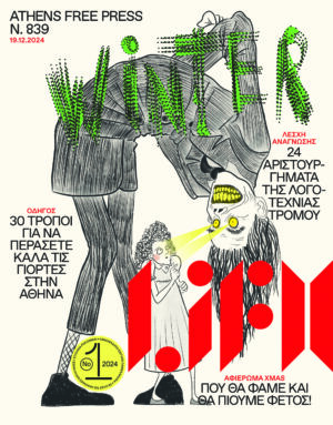 839COVER