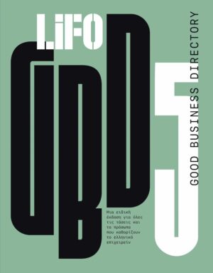 GBD5_COVER