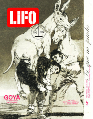 841_COVER