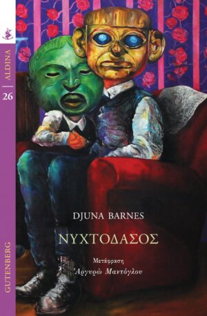 nyxtodasos