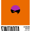 sidarta