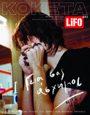 843_COVER
