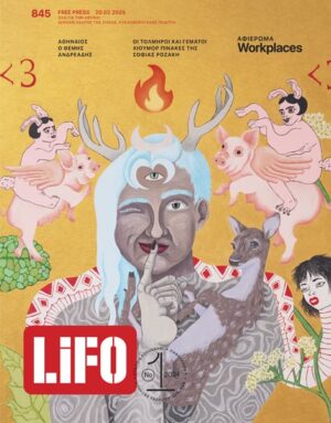 845_COVER_600px