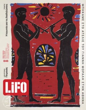 846_COVER_600px