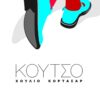 koytso (002)