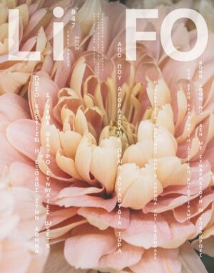 847_COVER_600px