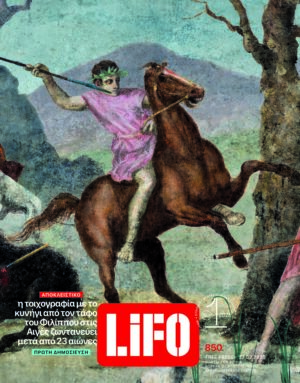 850COVER_mail