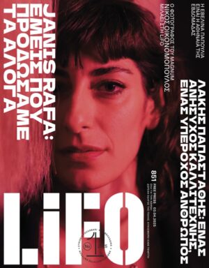 851_COVER_600px