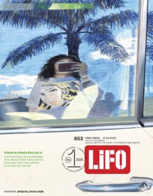 853_COVER_600px