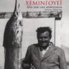 ernest heminway
