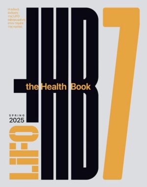 health book
