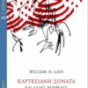 kartesianh sonata