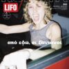 855_COVER_600px
