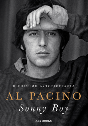 al pacino sonny boy