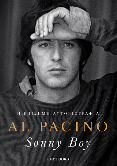 al pacino sonny boy