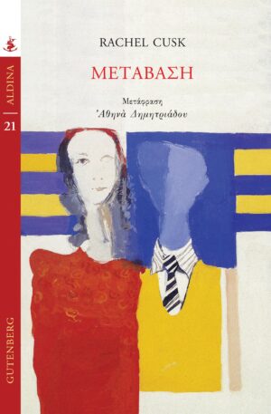 metavasi