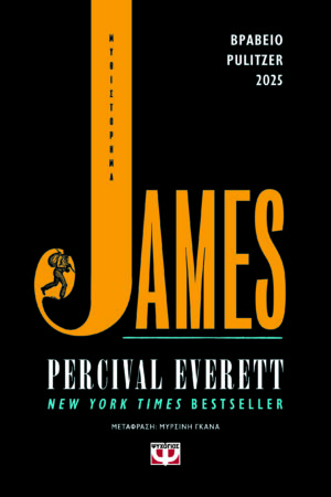 persical everett