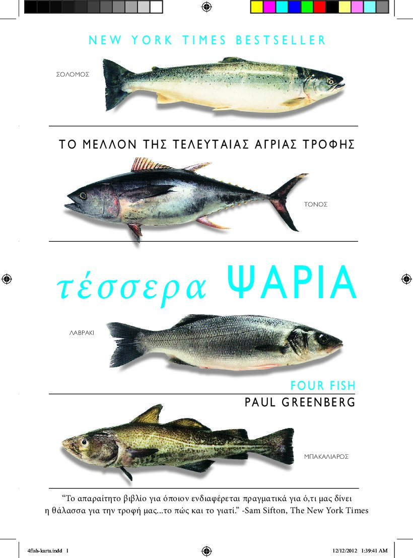 4fish-karta
