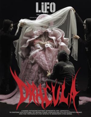 863COVER_600px