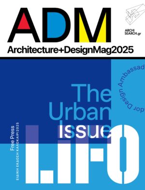 ADM7_URBAN_cover