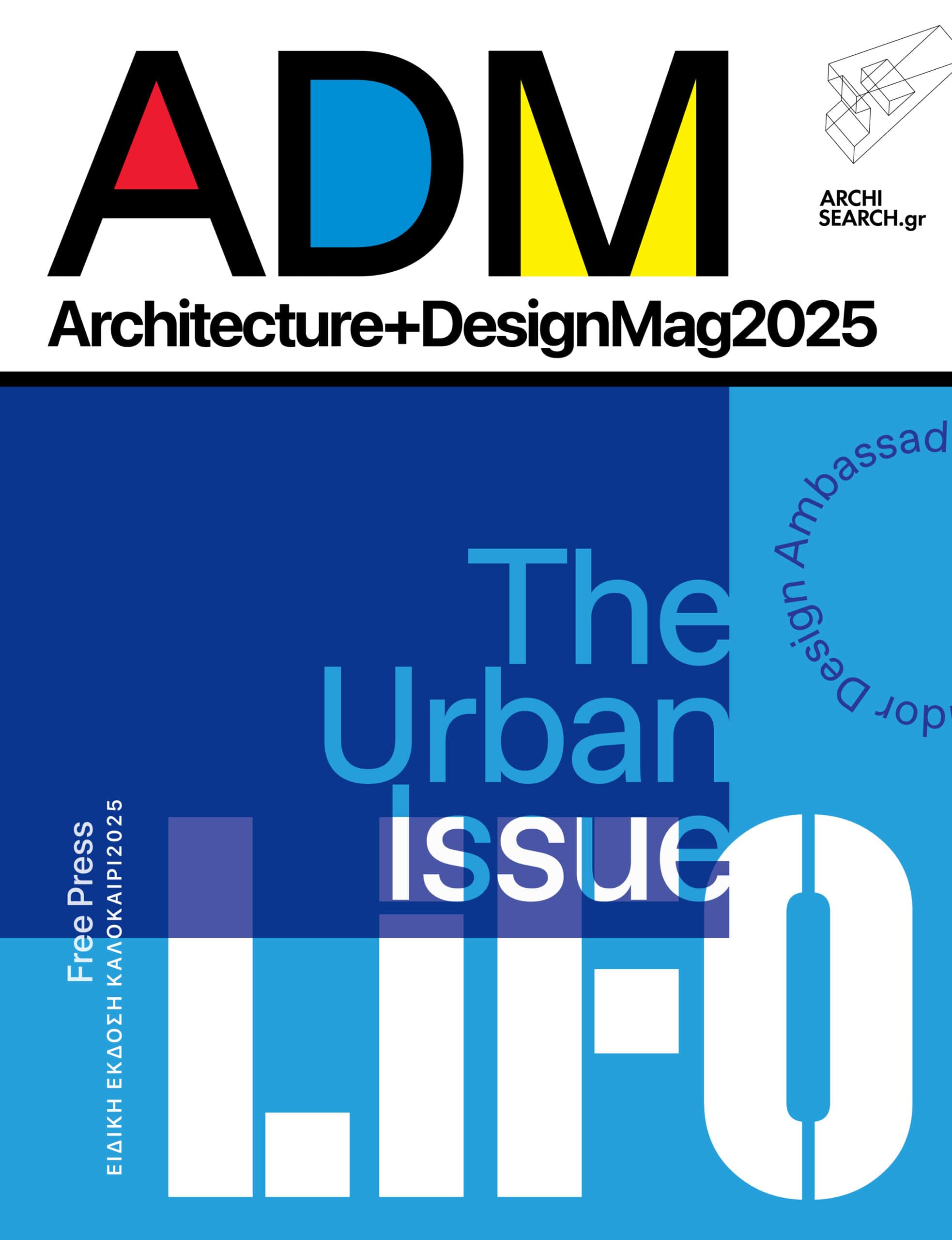 ADM7_URBAN_cover