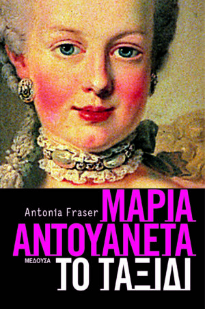 ANTOYANETA 1 (002)