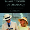 TELIKO PROSWPA.qxd