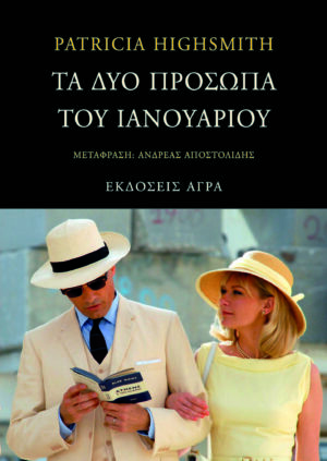 TELIKO PROSWPA.qxd