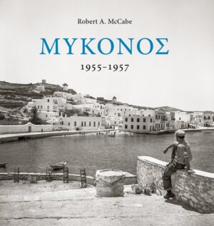 Mykonos jacket greco_trif_2.indd
