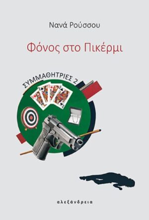 Layout 1