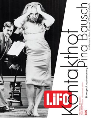 870COVER_600px