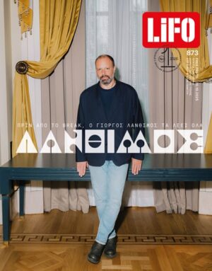 873COVER_600px