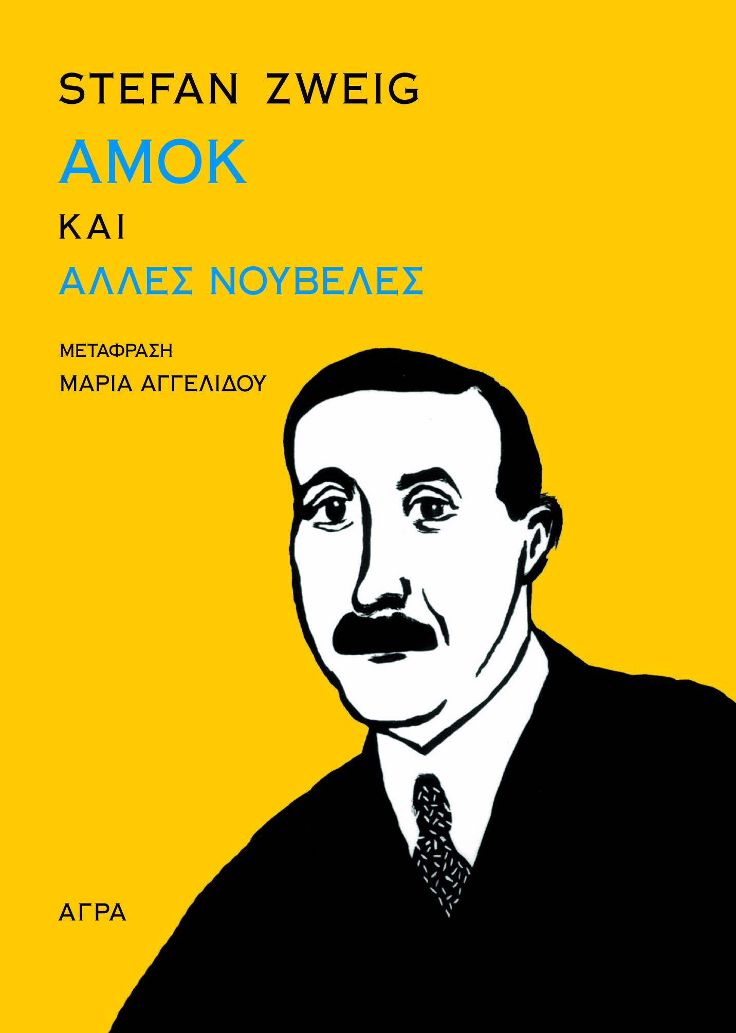 TELIKO AMOK.QXD