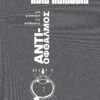 antiofthalmos