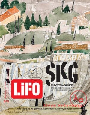 875COVER_600px