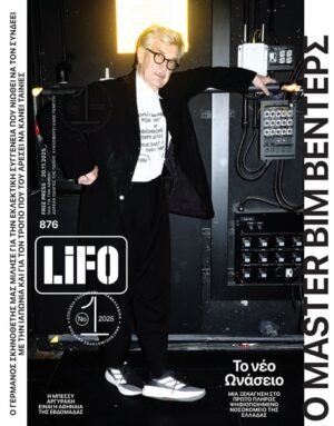 876COVER_600px