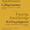 apollinair