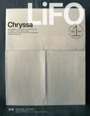 878COVER_600px