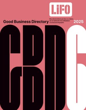 GBD6_COVER_600px