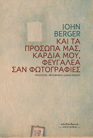 berger