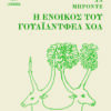 bronte_PRINT (002)