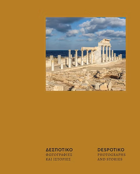 despotiko