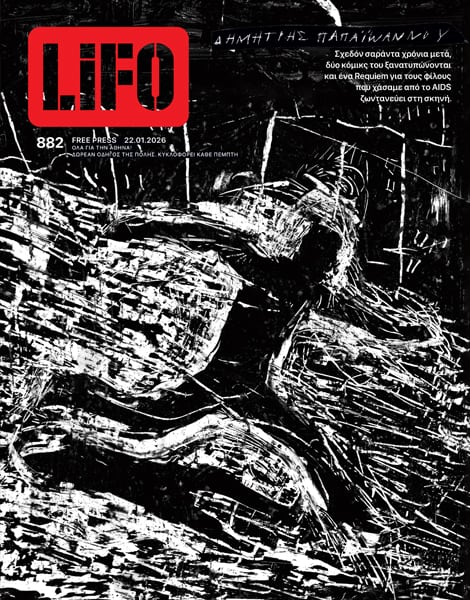 882COVER_600px
